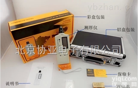 TM220  泰克曼数显一体式铁基涂层<em>测厚仪</em> 镀锌层 <em>漆膜</em> 油<em>漆膜</em>厚计