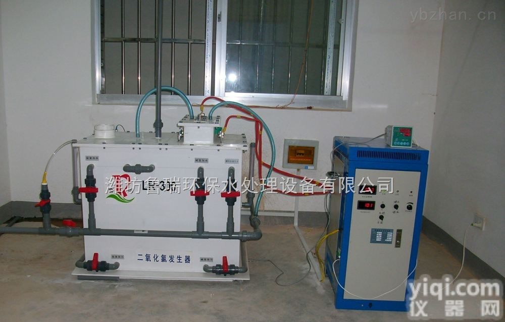 TJ----<em>贵州省</em><em>安顺市</em>二氧化氯发生器化学法水处理设备