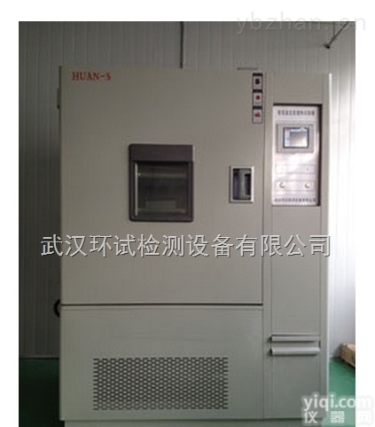 HDS-3120 HDS-<em>3180</em> HD  供应武汉环试<em>恒温恒湿</em>箱