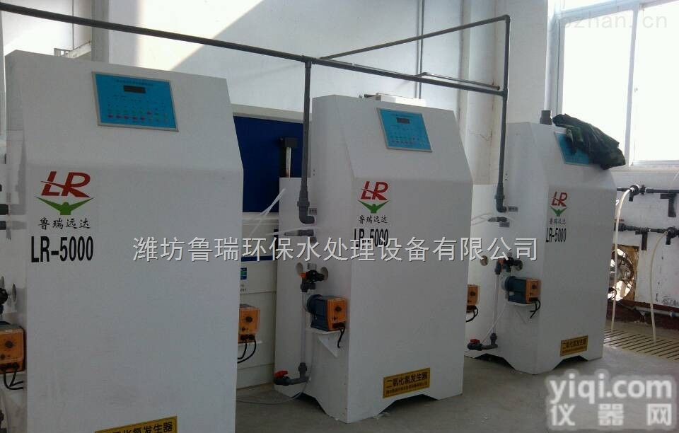 LR---100<em>贵州</em>省<em>贵州</em>市二氧化氯发生器-鲁瑞远达<em>生产厂家</em>