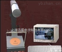 FGX-01 <em> 微型X光机</em>