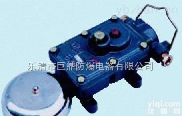 BAL1-127G  声光组合<em>电铃</em>，127V<em>矿用</em>防爆<em>电铃</em>