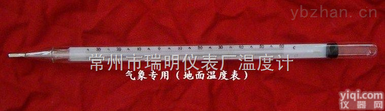 <em>WQG</em>-15  <em>WQG</em>-15地面温度表/<em>WQG</em>-15地面<em>温度计</em>/<em>WQG</em>-15地表<em>温度计</em>价格