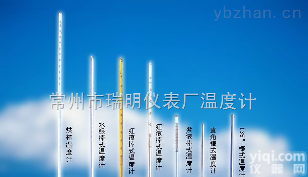 带检验证书的高<em>精密</em>水银<em>温度计</em>价格/0.01度的<em>精密</em><em>温度计</em>/0.01度高<em>精密</em><em>温度计</em>