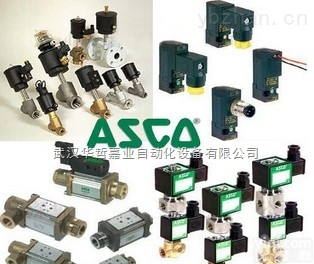 <em>EFG551A002MS</em>  <em>EFG551A002MS</em><em>电磁阀</em><em>ASCO</em>
