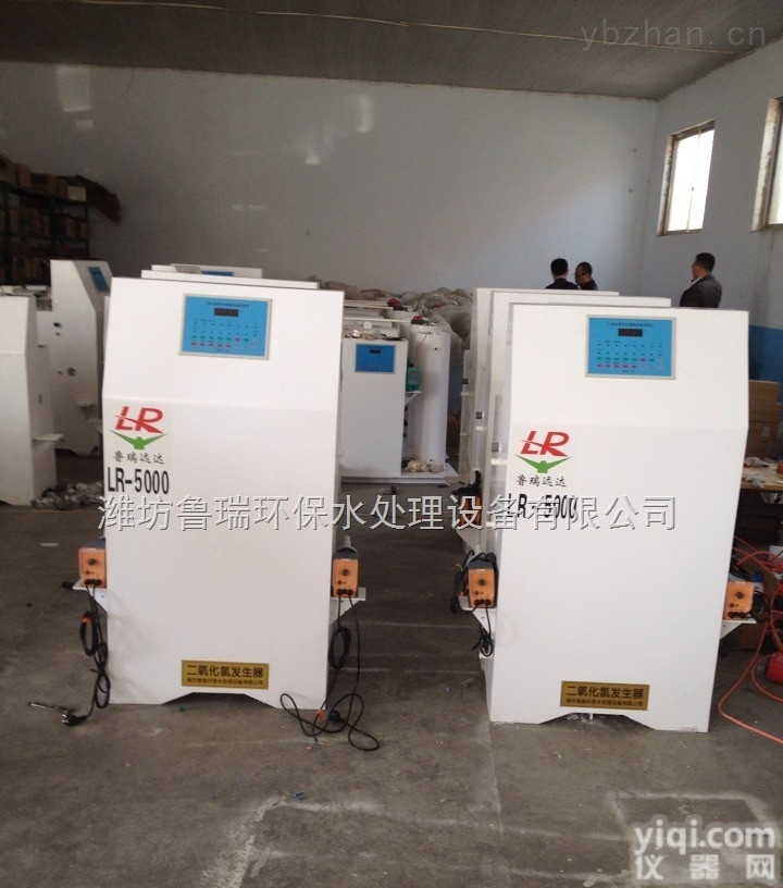 WH---广东省湛江市二氧化氯发生器卫生部<em>卫生监测</em>ZX