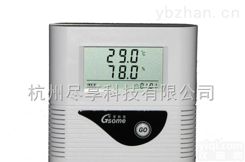 DL-WS210  验证药品<em>运输管理</em>冷藏车冷库温湿度记录仪