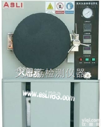 <em>高温高压</em><em>蒸煮</em>加速寿命测试仪 加壓煮沸PCT<em>试验机</em> 高温<em>蒸煮</em>仪