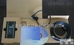 6ES7972-0CB20-0XA0  西门子<em>电缆</em>可以<em>编程</em>的产品型号