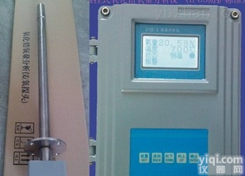 氧化锆<em>氧量</em><em>分析仪</em>生产<em>厂家</em>