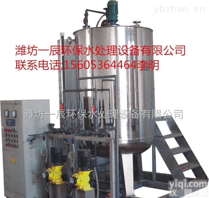 贵州省/贵州全自动<em>加药装置</em>设备/<em>絮凝</em>剂<em>加药装置</em>/阻垢剂<em>加药装置</em>/联氨除氧<em>加药装置</em>