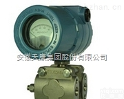RF-1151/3351DR  <em>天康</em>微差压<em>变送器</em>、<em>变送器</em>