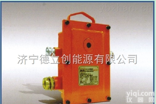 济宁 <em>防爆</em><em>矿用</em>本<em>安监</em>视器 KDG 隔爆 断电监视