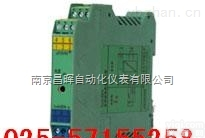 CHNJ-TOB99/A  CHNJ-TOB99/A系列信号<em>隔离器</em>--南京<em>昌晖</em>