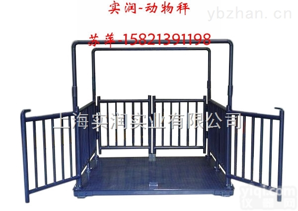 <em>牲畜</em>秤带围栏，畜牧电子称<em>生产厂家</em>