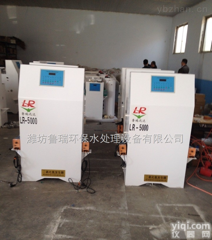 TJ----<em>镇江市</em>二氧化氯<em>发生器</em>-  在哪采购