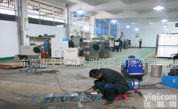 <em>东莞</em>-30℃<em>快速</em>温度变化试验箱|报价|原理|