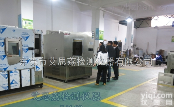 平凉-30℃快速温度变化试验箱|价格|<em>盐雾</em>实验箱|<em>国标</em>|
