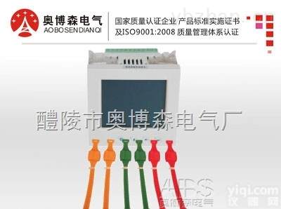 CY-3000  <em>湖南</em>醴陵<em>奥博</em>森CY-3000 12点的无线测温 报警记录功能