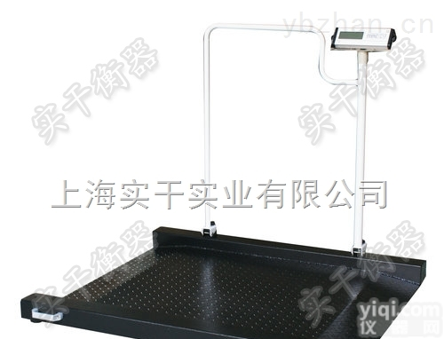 <em>300kg</em>透析<em>轮椅</em>秤  <em>300kg</em>透析<em>轮椅</em>秤