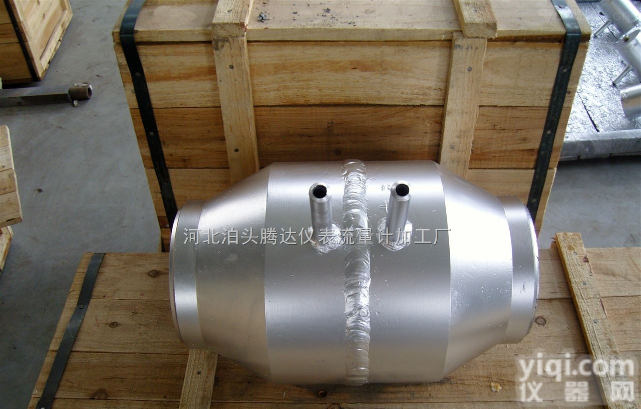 LG  <em>高温高压</em><em>焊接式</em>孔板、焊接<em>喷嘴</em>