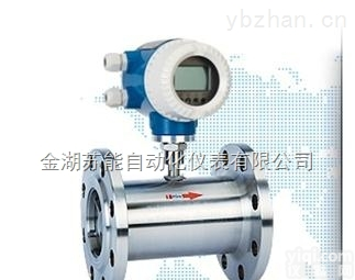 SN-LWGY  <em>LWGY型液体涡轮流量计</em>