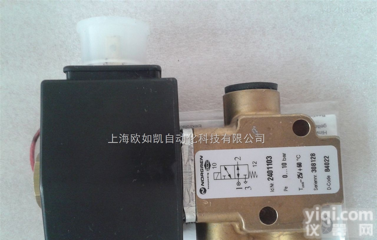 2401109.4261.230.50  代理HERION <em>海隆</em>电磁阀 2401190 2401103.0800.110.00 2401191.4260.024.00