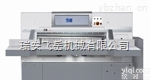 130E全张<em>切纸机</em>-飞岳<em>程控</em><em>切纸机</em>