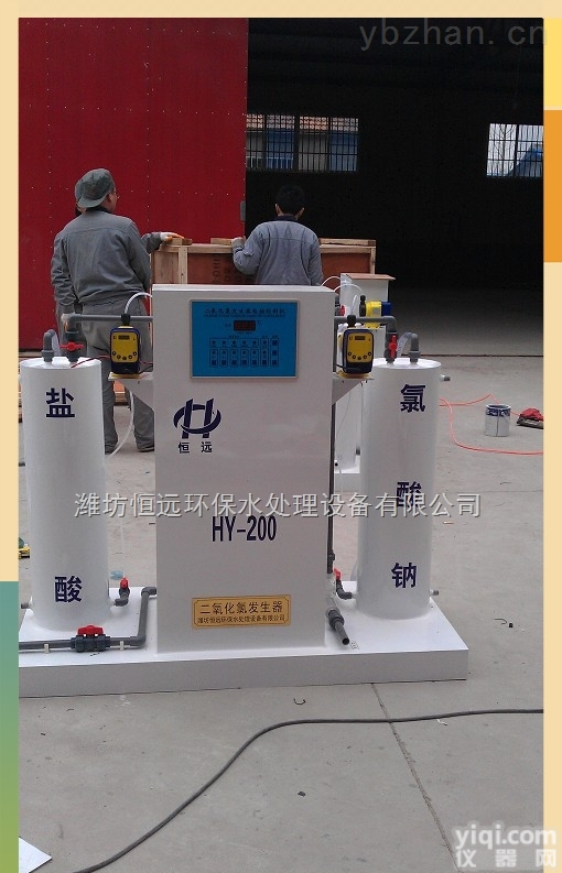 福建二氧化氯<em>发生器</em>-宁德<em>一体式</em>二氧化氯<em>发生器</em>