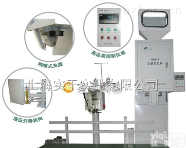 25<em>公斤</em>大米<em>包装秤</em>  25<em>公斤</em>大米<em>包装秤</em>