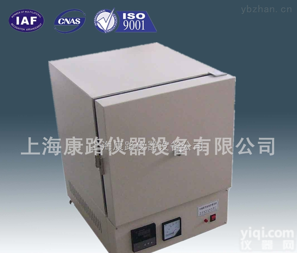 QSXKL-1313  气氛保护程控箱式<em>马弗炉</em>/<em>马弗炉</em>型号/<em>上海</em><em>厂家</em>低价促销