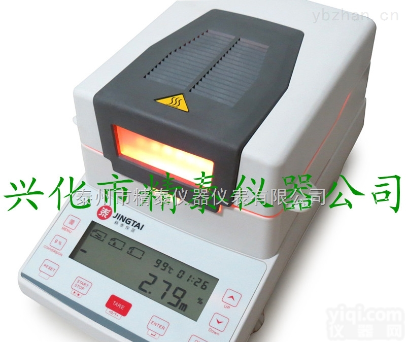 <em>染料</em>卤素水份仪，<em>颜料</em><em>水分</em>测定仪JT-K10