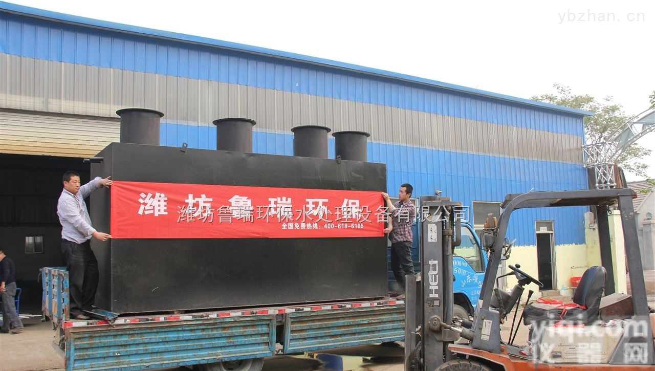 <em>焦作市</em>二氧化氯<em>发生器</em>鲁瑞环保 荣誉称号