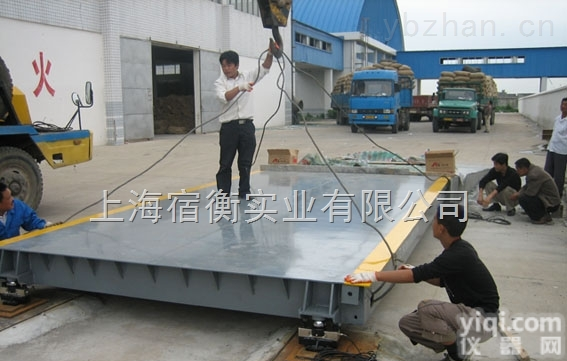 SCS-SH-5000KG  西安哪里卖<em>地磅</em>称，<em>宝鸡</em>2吨<em>地磅</em>秤，陕西3吨电子<em>地磅</em>