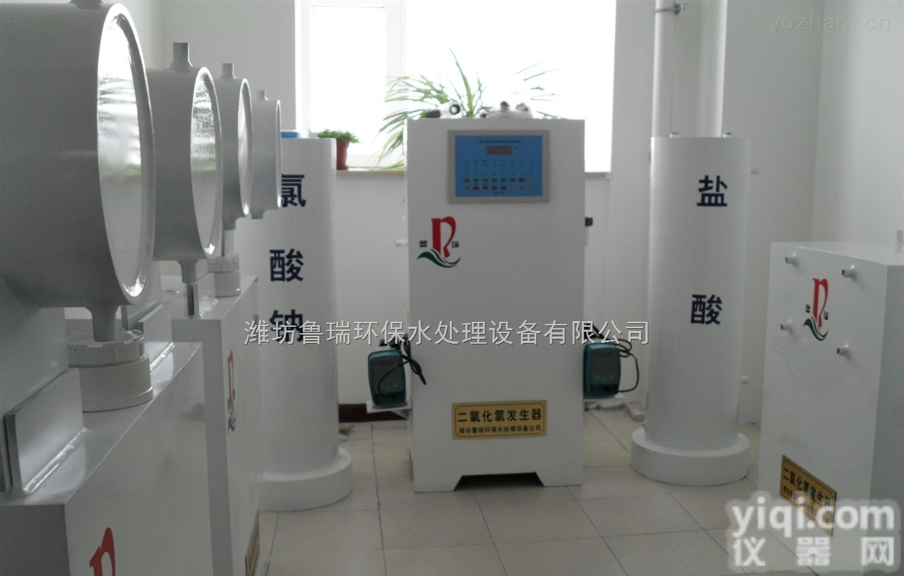 <em>益阳市</em>二氧化氯<em>发生器</em>---鲁瑞在线解答问题