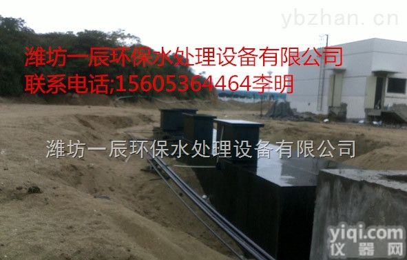 江苏/<em>江苏省</em><em>地埋</em>式一体化污水处理设备/医院污水处理设备消毒设备污水专家鉴定