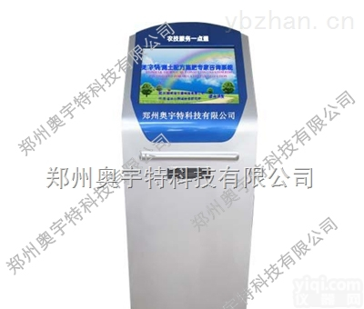 AT-NJ02  AT-NJ02型农技服务一点通<em>基层</em><em>农技推广</em>服务