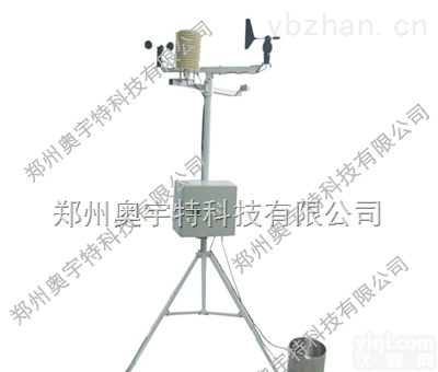 AT-TPG01  AT-TPG01型便携式气象<em>监测</em>田间<em>小气候</em>自动观测仪