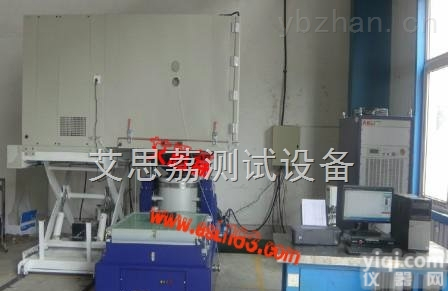 山西高<em>低温</em>低气压<em>测试设备</em>