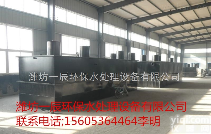 黄冈/<em>咸宁</em>/随州/恩施地埋式一体化污水处理<em>设备生产</em>厂家/医院污水处理设备与消毒