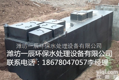<em>长沙市</em>/长沙/株洲/湘潭地埋式一体化污水处理设备生产厂家/医院污水处理设备与消毒