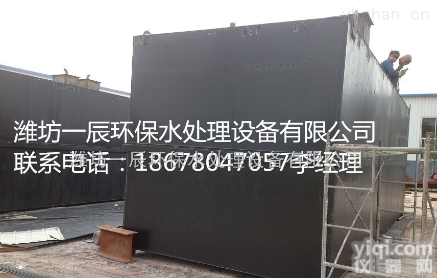 贵阳/<em>六盘水</em>/<em>遵义</em>地埋式一体化污水处理设备厂家/医院污水处理设备生产厂家