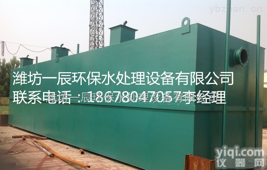黔西南/<em>黔东南</em>/黔南地埋式一体化污水处理设备厂家/医院污水处理设备<em>生产厂家</em>