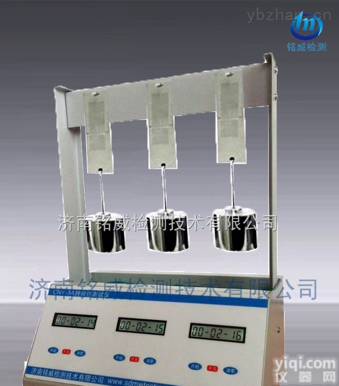 CNY  <em>CNY-3A 胶带保持力试验机</em>