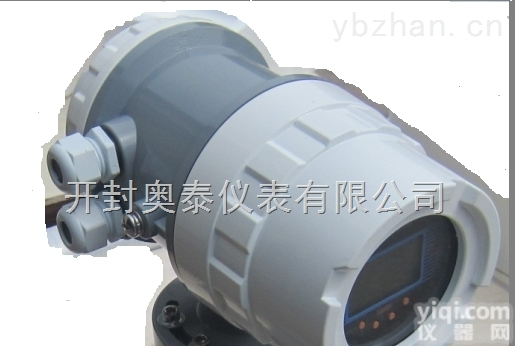 齐全  高新开封奥泰电磁<em>流量计</em>价格<em>价格表</em>
