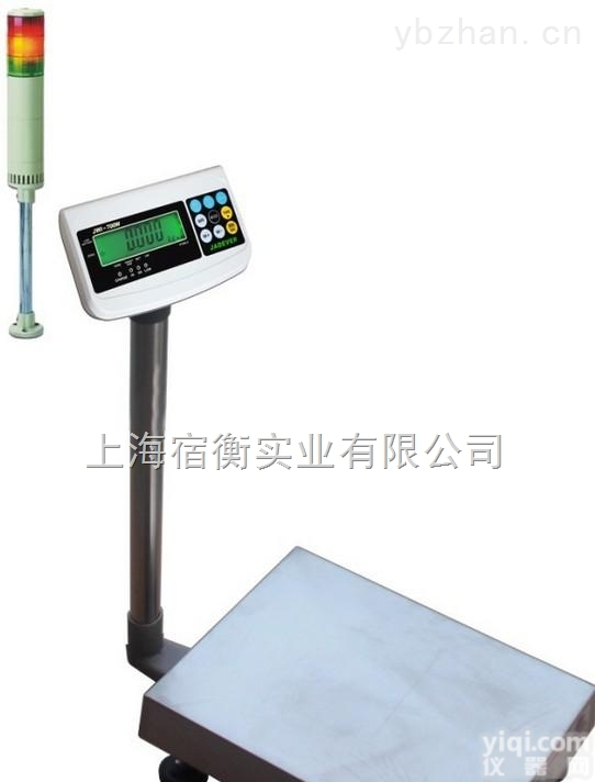 WFL-700D-C  奉贤30kg<em>报警</em>电子称，南汇50<em>公斤</em>上下限<em>报警</em>台秤，松江100<em>公斤</em><em>报警</em>称 现货