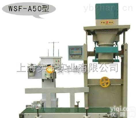 <em>大米</em><em>包装秤</em>  江苏<em>大米</em><em>包装秤</em>