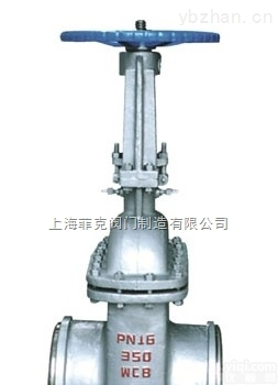 <em>DSZ61H</em>  上海阀门 水封<em>闸阀</em>