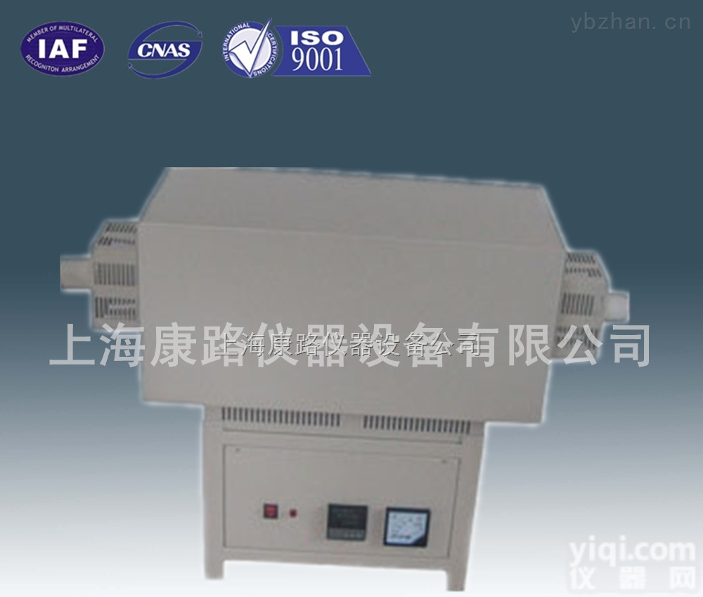 SK2F-3-10  可编程管式<em>高温</em>炉/<em>优质</em>灰份炉批发价/上海康路仪器设备有限公司