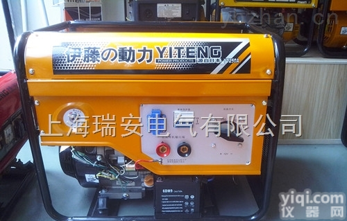 YT250A  <em>发电机</em><em>带电</em><em>焊机</em>YT250A